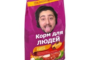 «Почему нет человеческого корма?»: пользователи выясняют, целесообразна ли разработка и производство сухой еды для людей