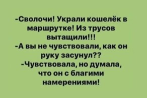 Скрины из соцсетей