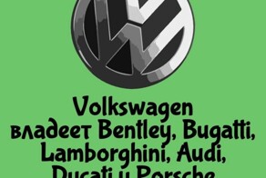 А вдруг ты не знал…