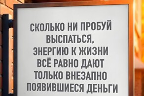 Намешалось&nbsp;