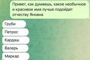 Намешалось