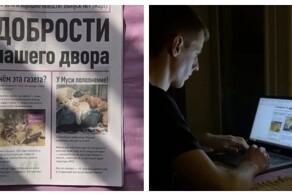 Районная газета с добрыми новостями