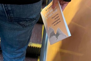 Намешалось