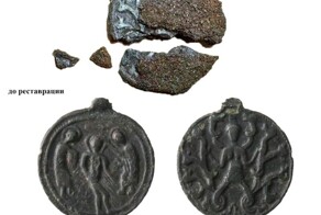 В Москве обнаружили древнерусский амулет с изображением змееногой женщины