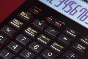 Калькулятор за 52 тысячи рублей