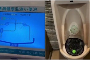 Китайские писсуары с функцией анализа мочи