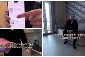 Мужчина сдает 82 квартиры