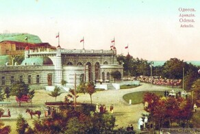 " Трамвай из детства № 5 "