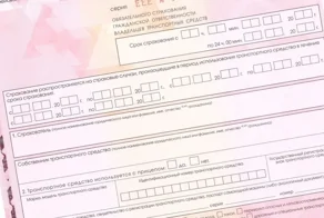 Выплаты ОСАГО по ущербу жизни и здоровью хотят увеличить сразу в четыре раза