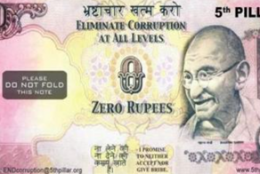 Зачем в Индии есть банкнота в 0 рупий