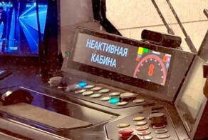 Намешалось