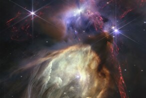 Так рождаются звезды: Ро Змееносца в невероятных деталях