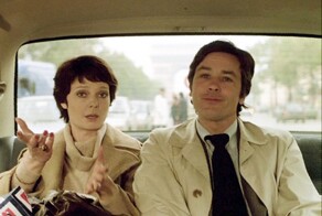 Вечная любовь