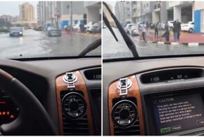 "Улыбайтесь себе, улыбайтесь"