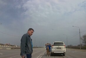 Опасный момент