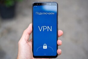 Минцифры предлагает операторам связи ввести плату за использование клиентами VPN-сервисов