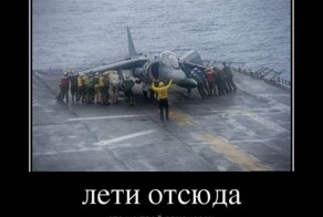 Забавные демотиваторы для поднятия настроения