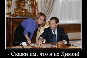 Он вам не Димон (13 фото)