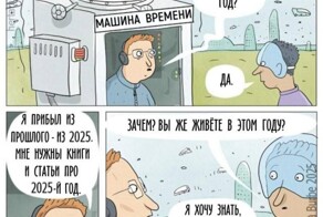 Скрины из соцсетей