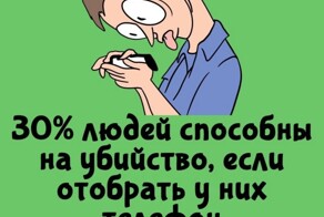 А вдруг ты не знал…