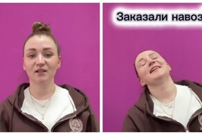 Крик души сотрудницы пункта выдачи