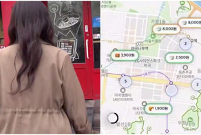 «Карта нищеброда» стала популярной в Южной Корее