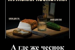 Прикольные демотиваторы для поднятия настроения