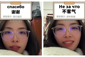 Китайский самоучитель русского языка