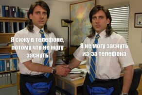 Скрины из соцсетей