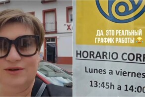 Магазин с самым странным графиком