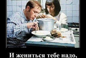 Демотиваторы для поднятия настроения