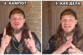 Какие русские слова лучше не произносить за границей