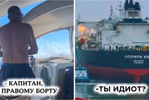 Диспетчер принял название судна за розыгрыш