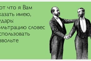 Прикольные открытки. Часть 43. (50 фото)