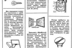 Маленькие хитрости из прошлого (4 фото)