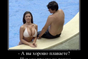 Демотиваторы, часть 369. (50 фото)