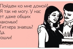 Прикольные открытки. Часть 45. (47 фото)