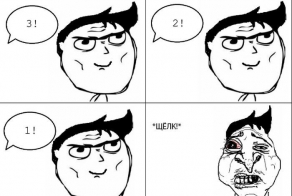 Пятничные комиксы (50 фото)