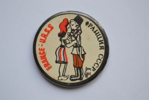 Детско-юношеские реликвии (10 фото)