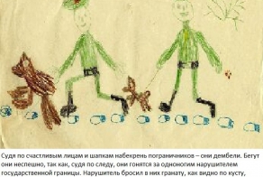 Детские рисунки со взрослыми рецензиями (14 фото+текст)