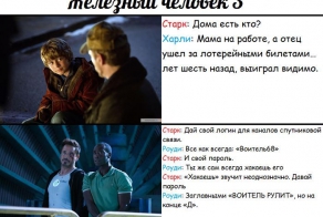 Прикольные выражения из популярных фильмов (9 фото)