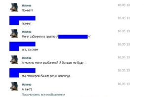 Как избежать блокировки за спам? (4 фото)