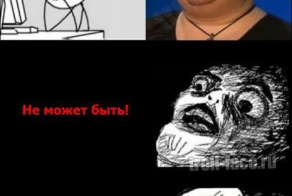 Пятничные комиксы (50 фото)