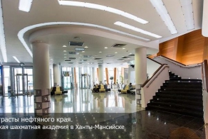 Контрасты нефтяного края. Детская шахматная академия в Ханты-Мансийске (17 фото)