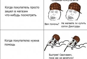 Пятничные комиксы (50 фото)