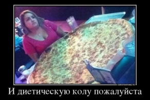 Демотиваторы, часть 385. (30 фото)