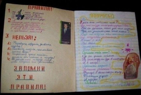 Скрапбукинг советского детства: песенники, анкеты, дневники (13 фото)