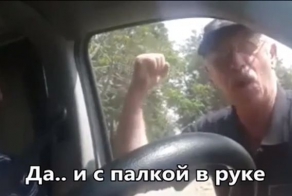 Беседа охранника с водителем   (видео+текст)