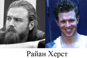 Как меняет людей борода (1 фото)