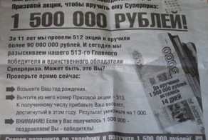 Как дата вашего рождения может сделать вас богатым (1 фото)